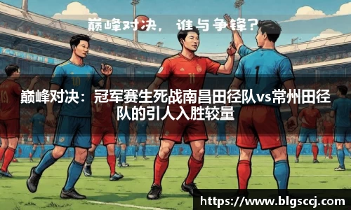 BB贝博艾佛森