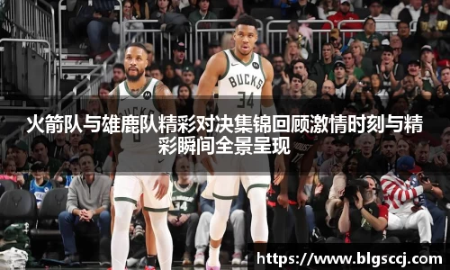 BB贝博ballbet