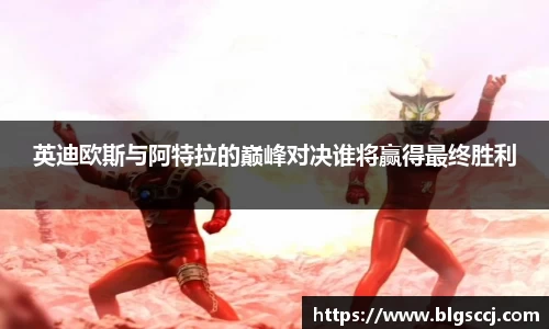 BB贝博艾佛森