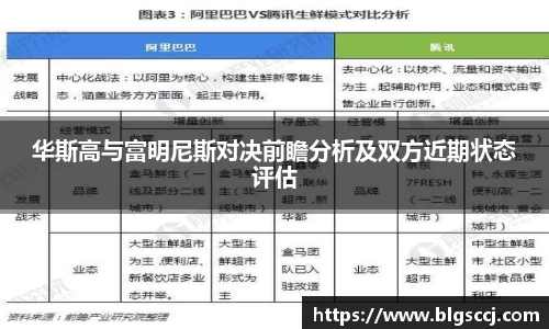 BB贝博艾佛森